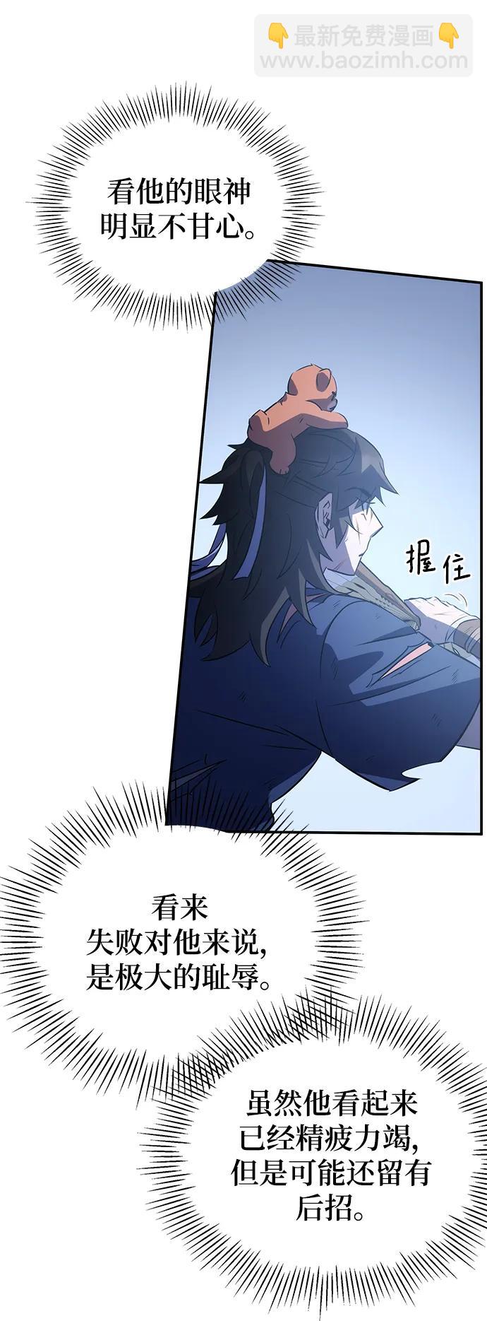 第31话89