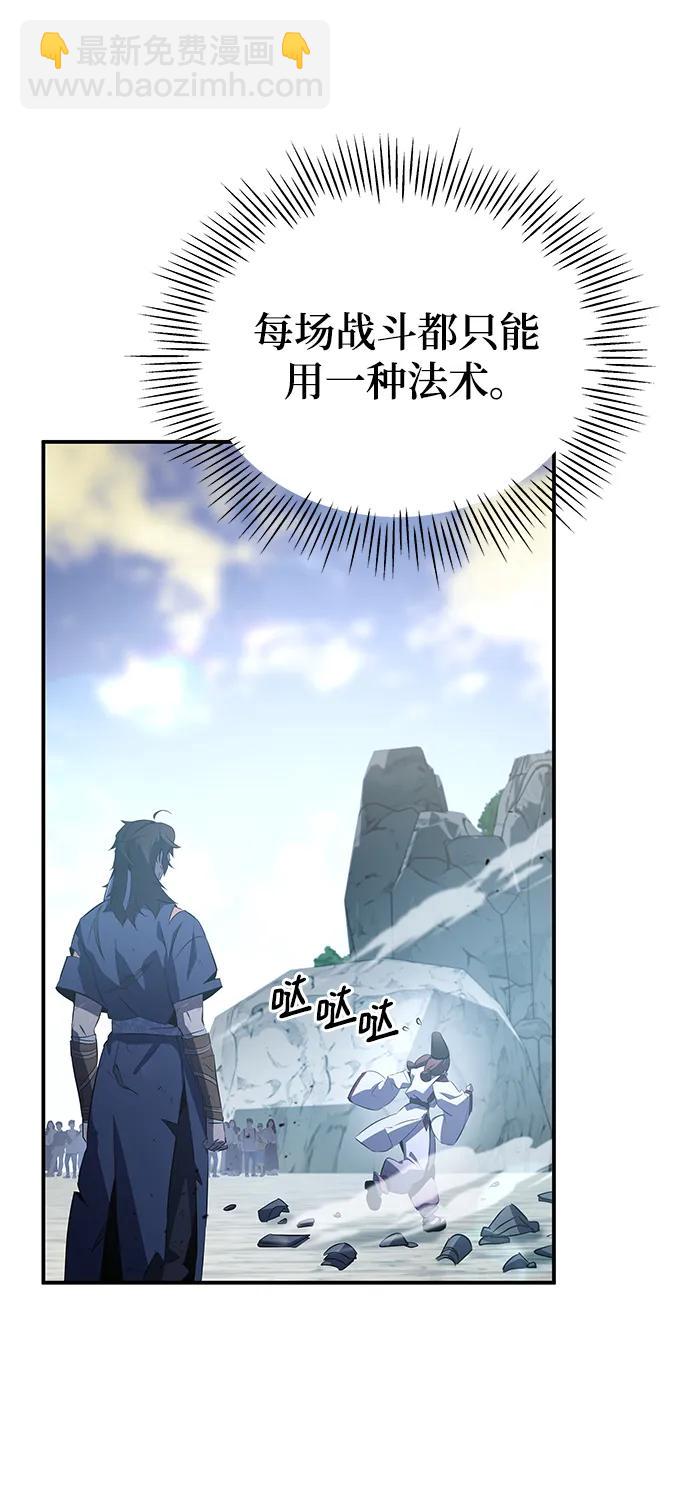 第31话9