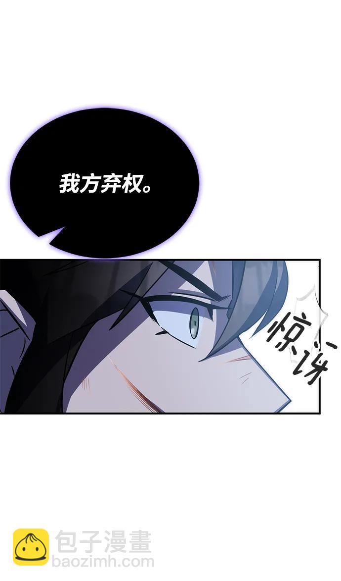 第31话90