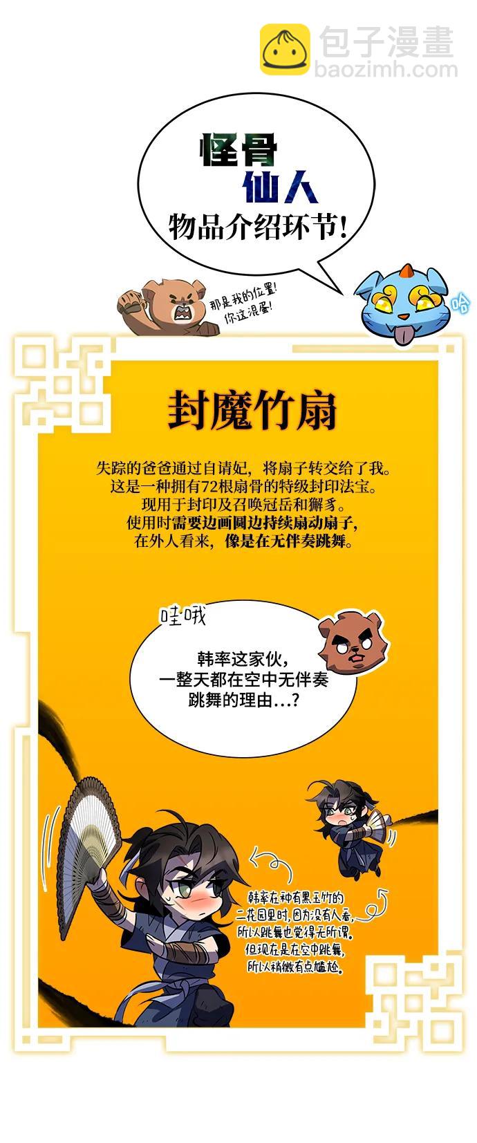 第31话94