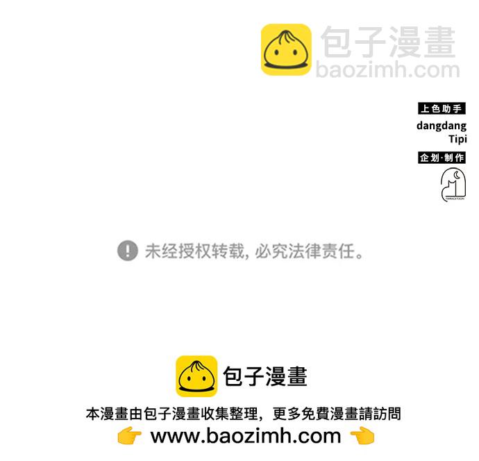 第31话95