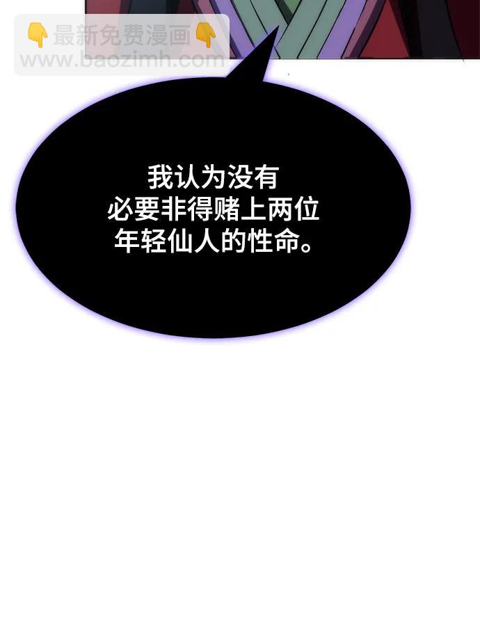 第32话10