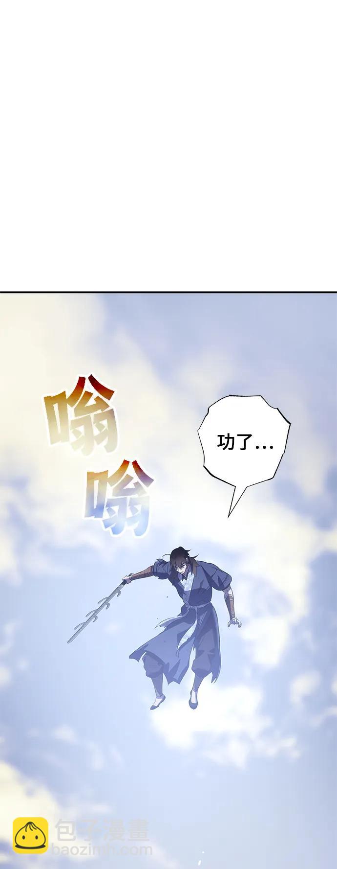 第32话111