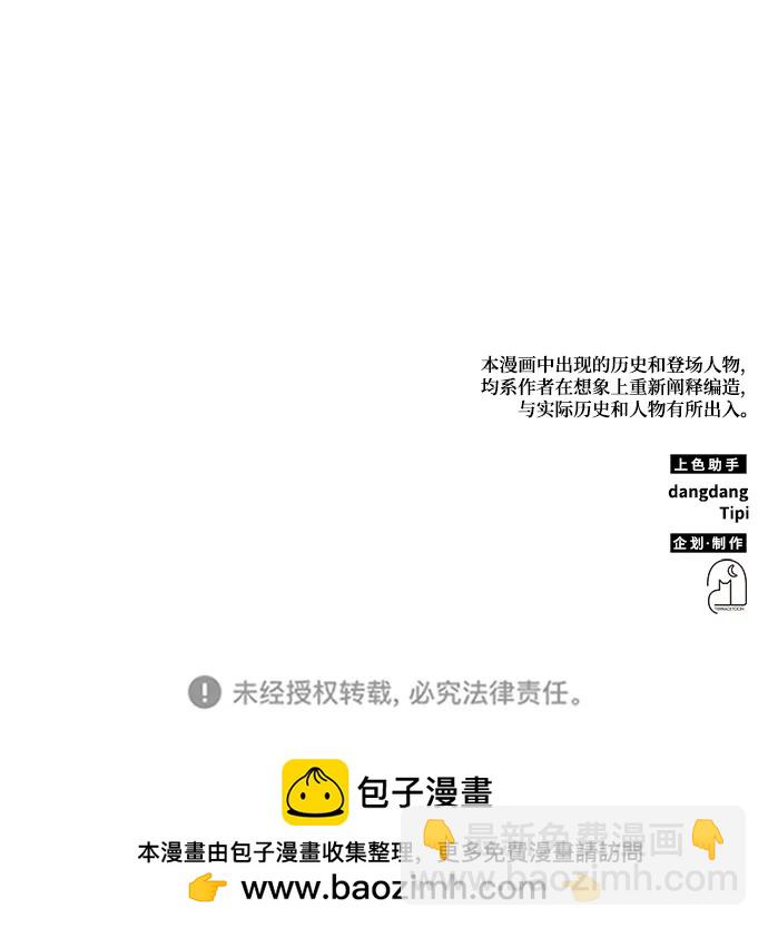 第32话118