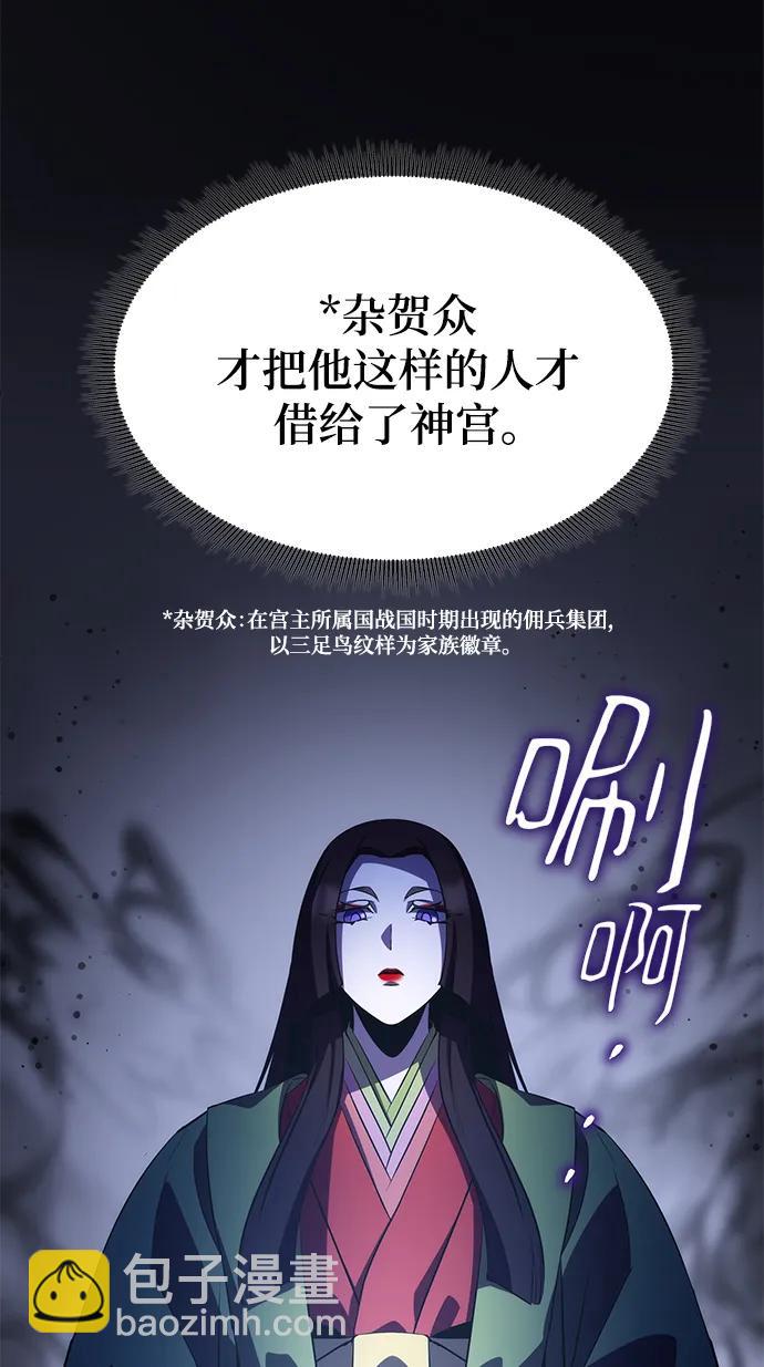 第32话15