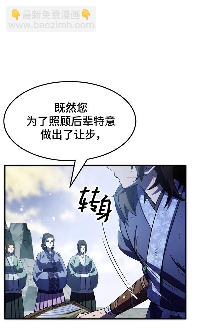 第32话19