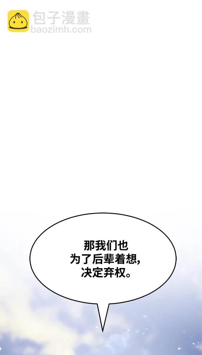 第32话20