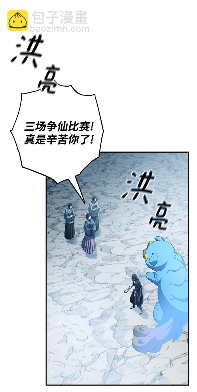 第32话23
