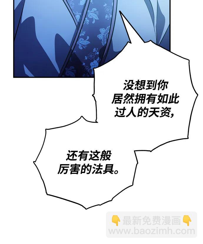第32话25