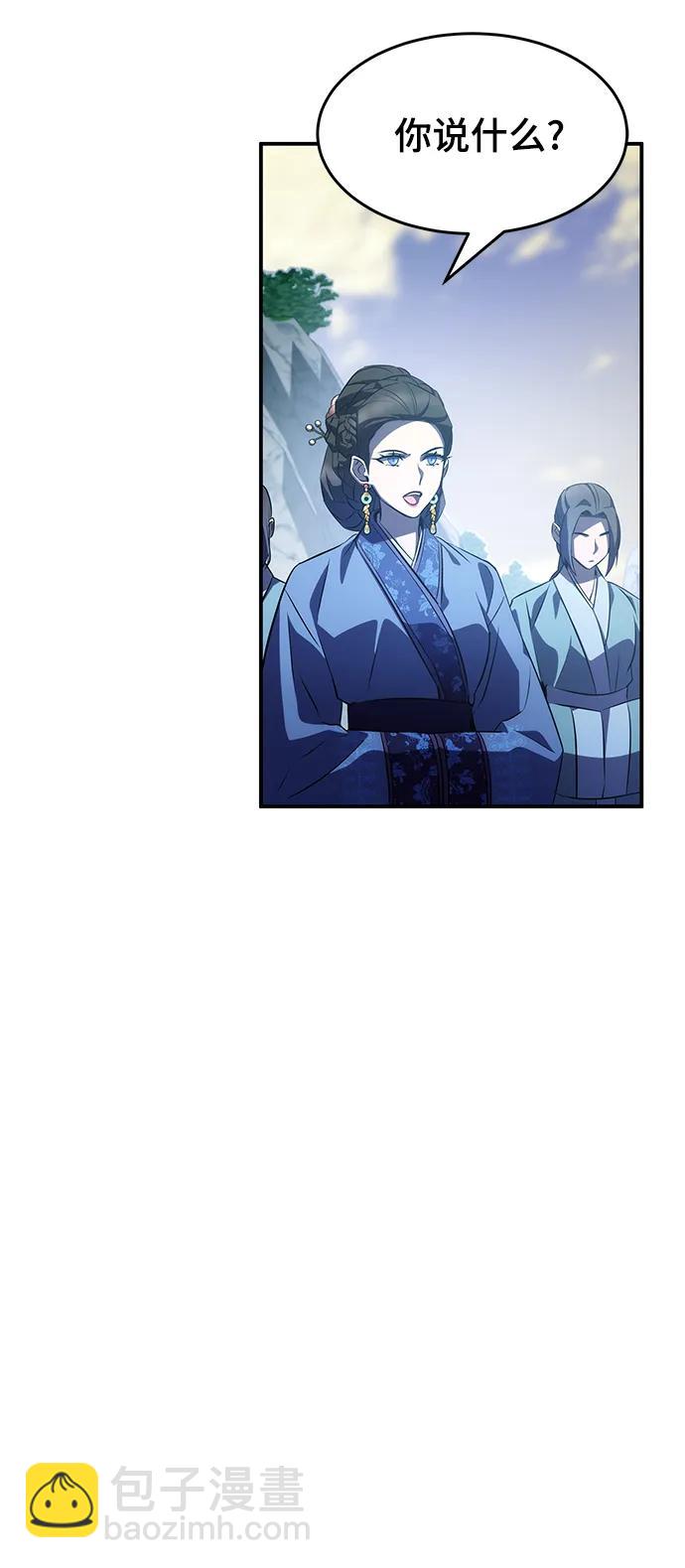 第32话29