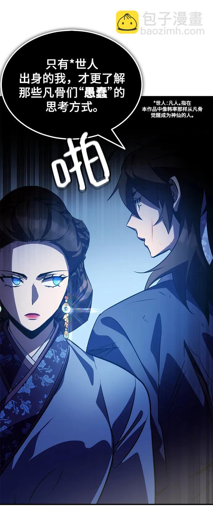第32话31