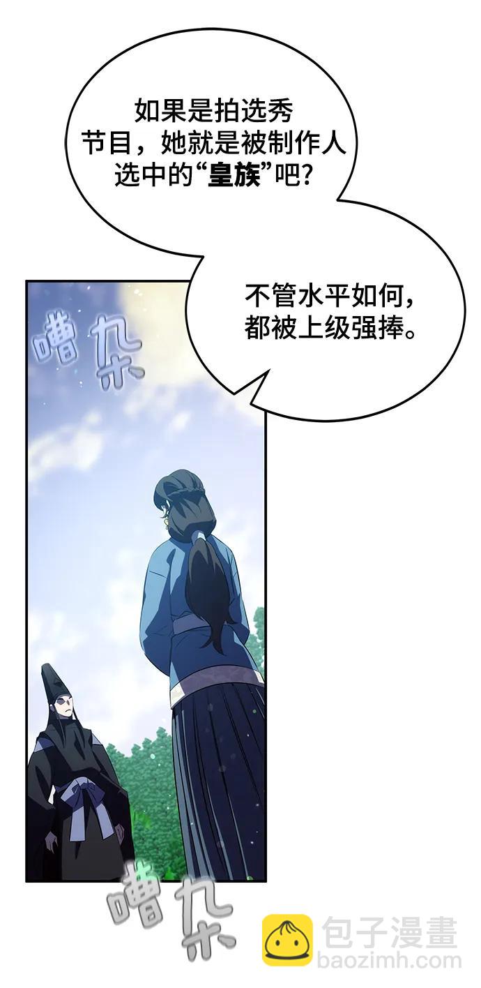 第32话41