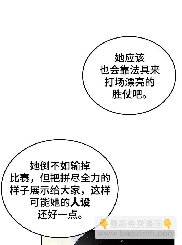 第32话42