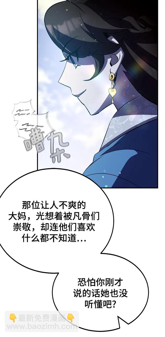 第32话43
