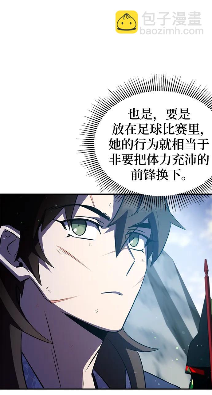 第32话44