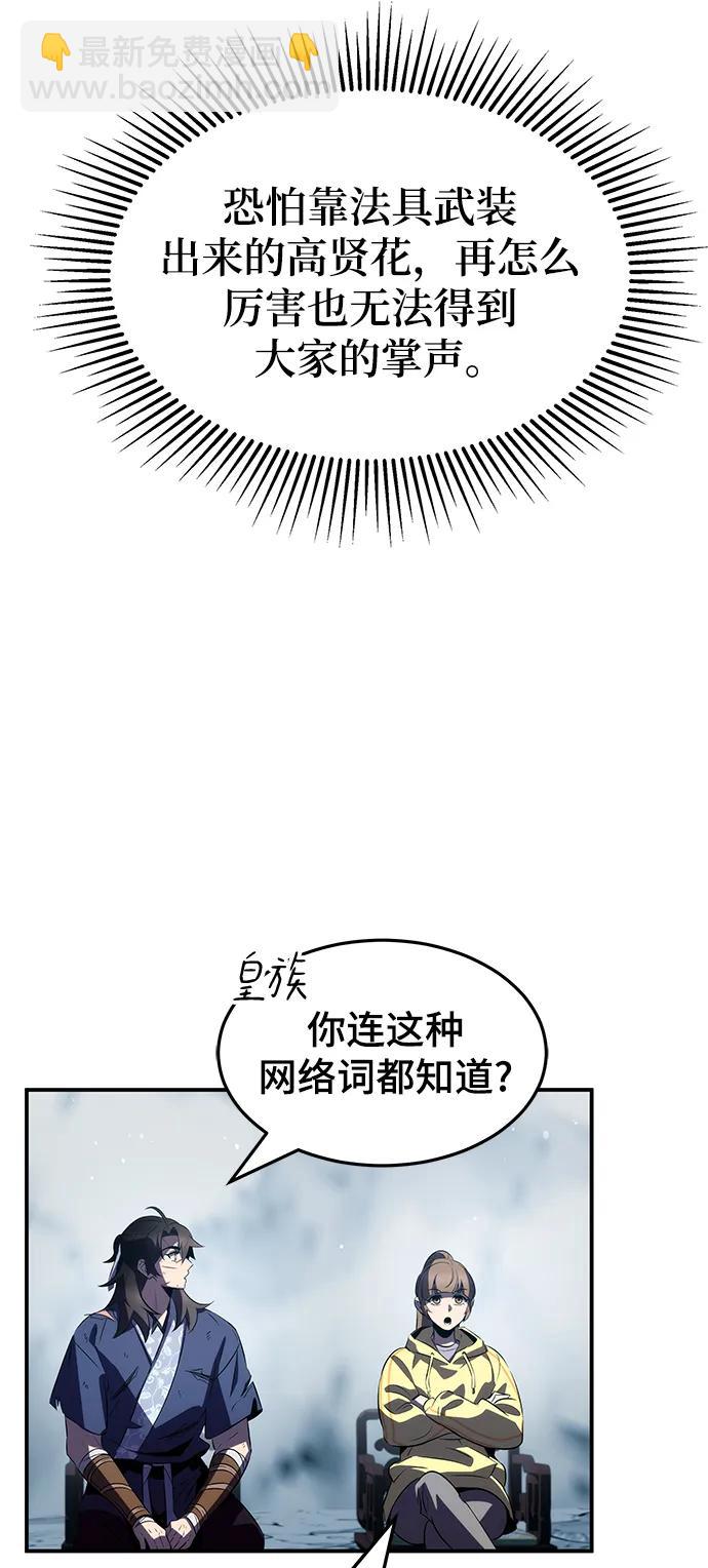 第32话45