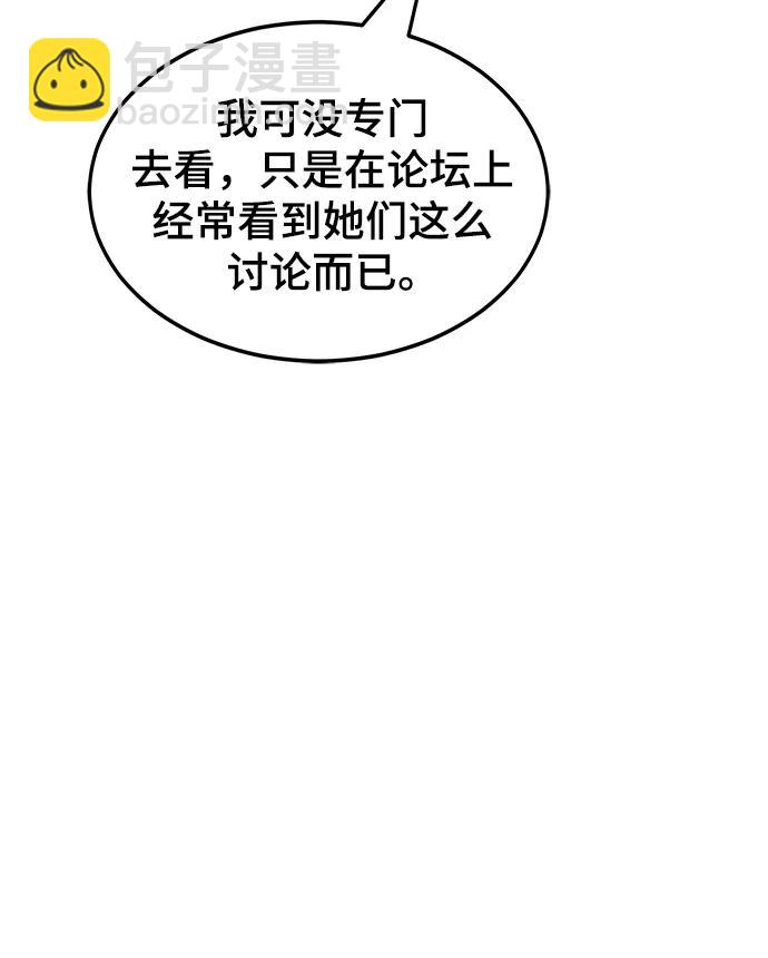 第32话46