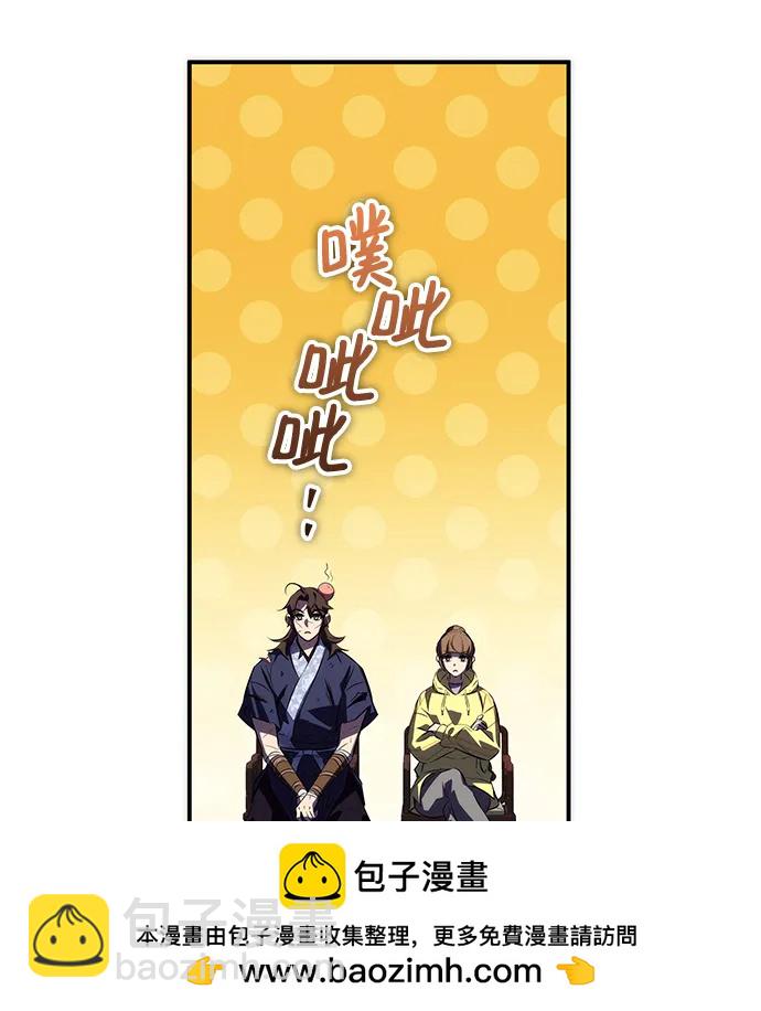 第32话49