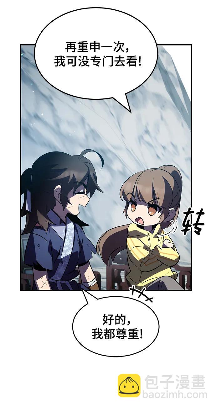 第32话51