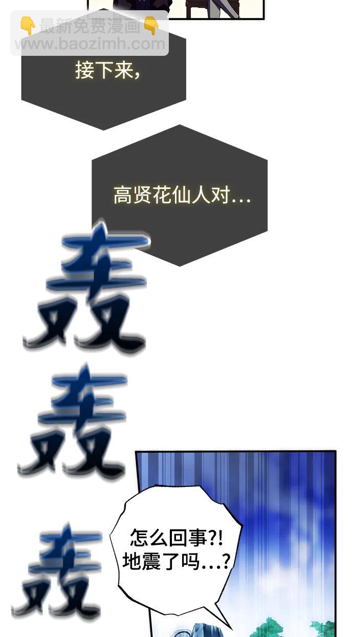 第32话54
