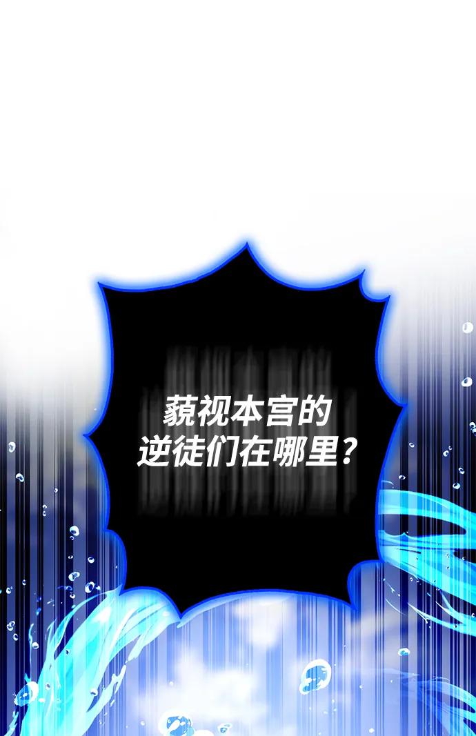 第32话61