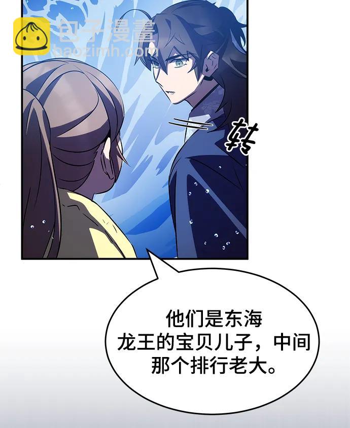 第32话66