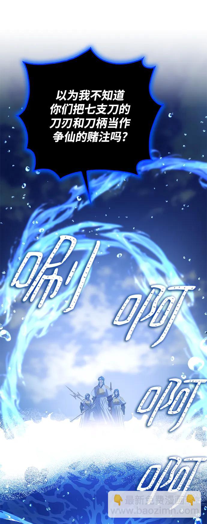 第32话69
