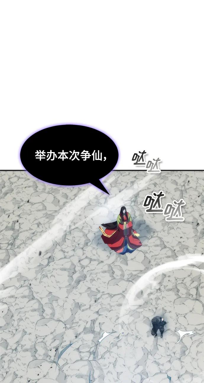 第32话7