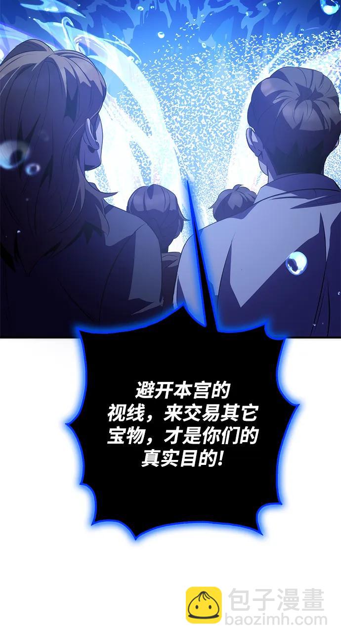 第32话70