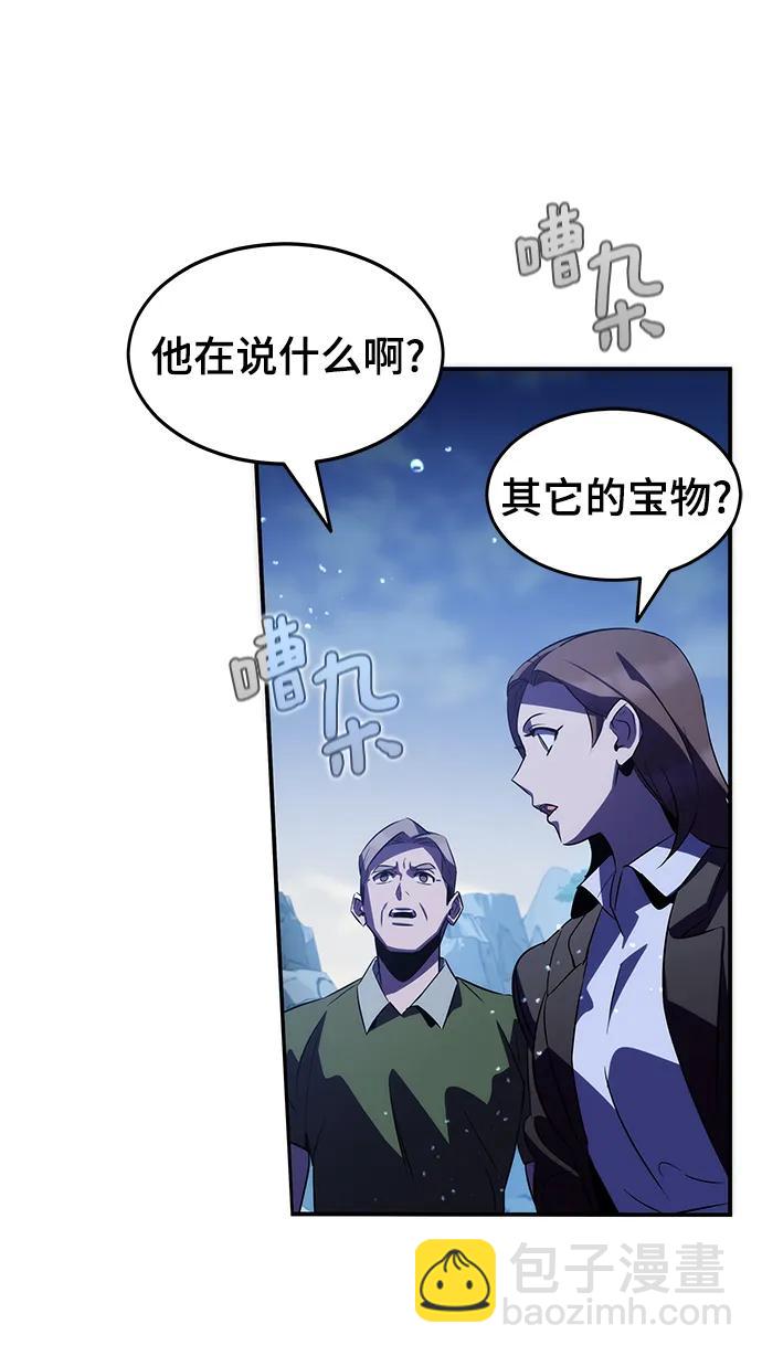 第32话71