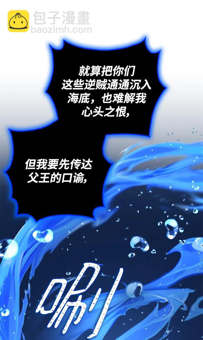 第32话72