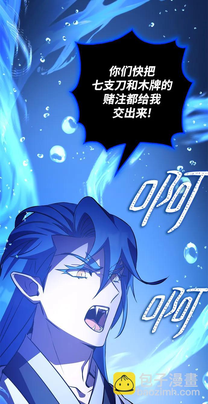 第32话73