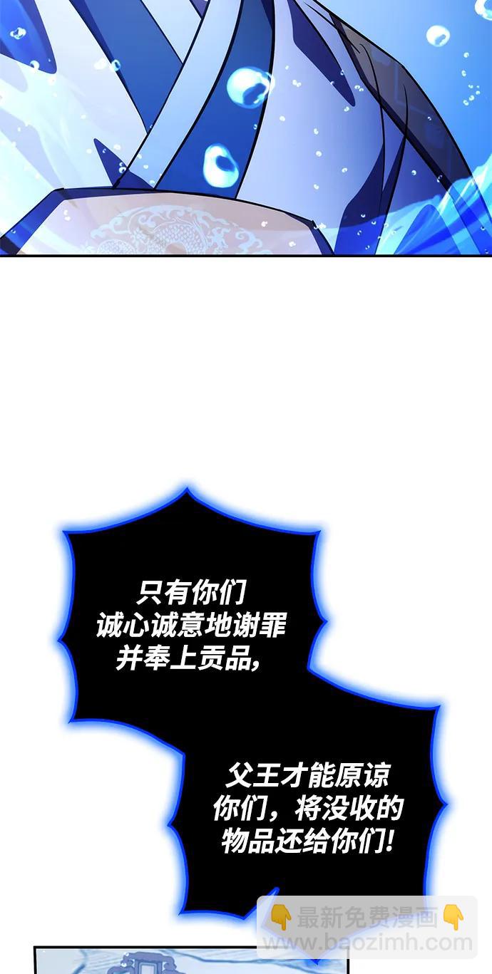 第32话74