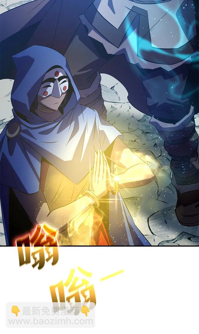 第32话77