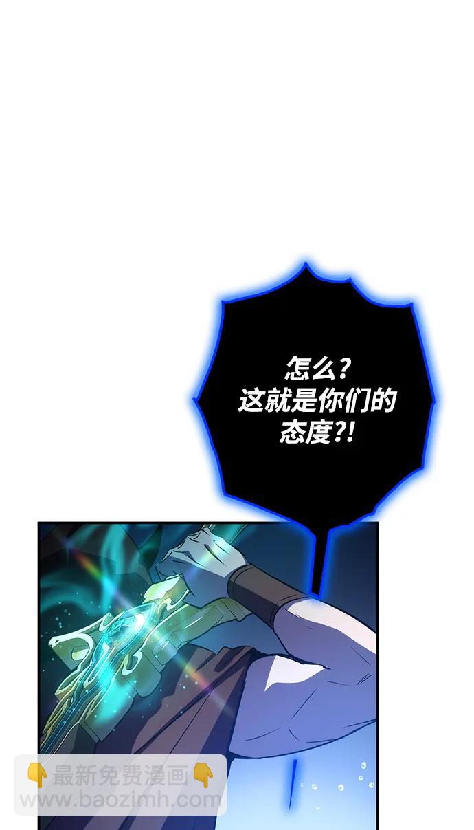 第32话78