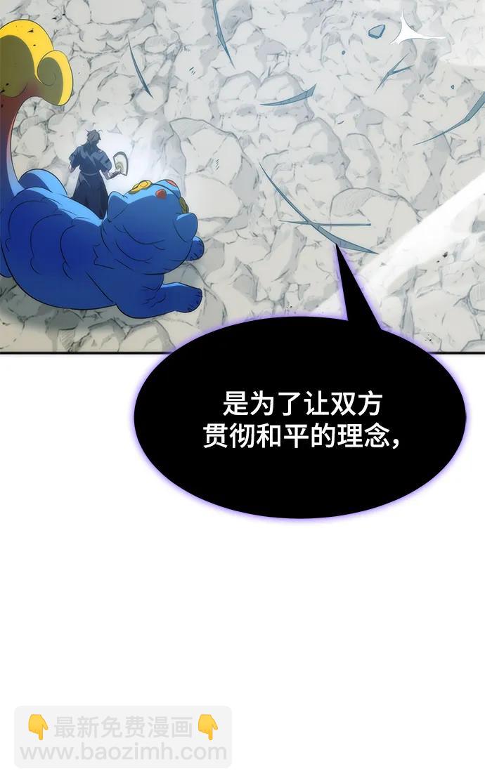 第32话8