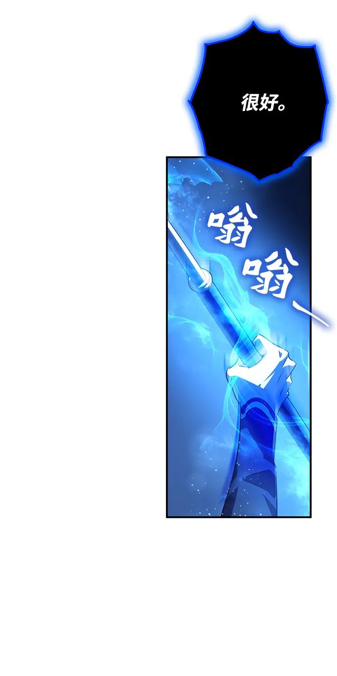 第32话80