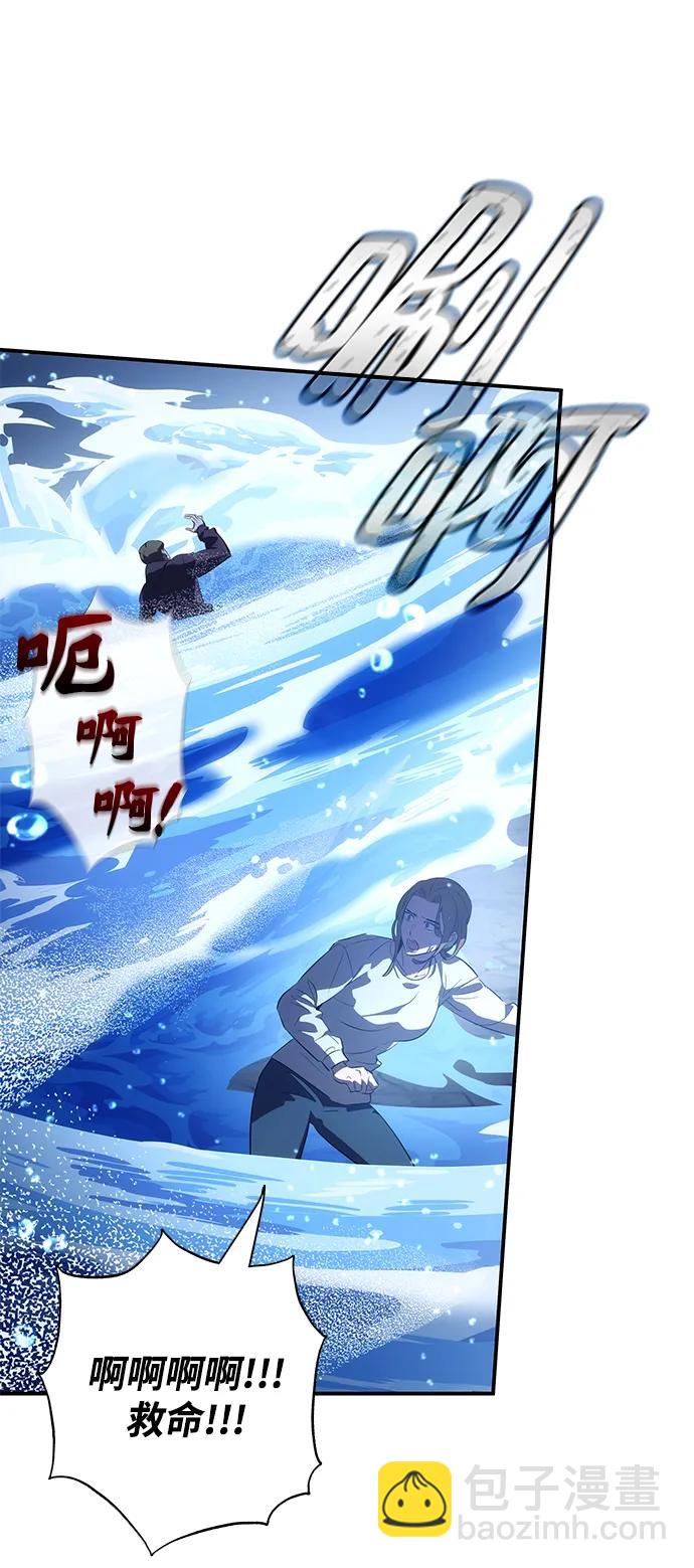 第32话90