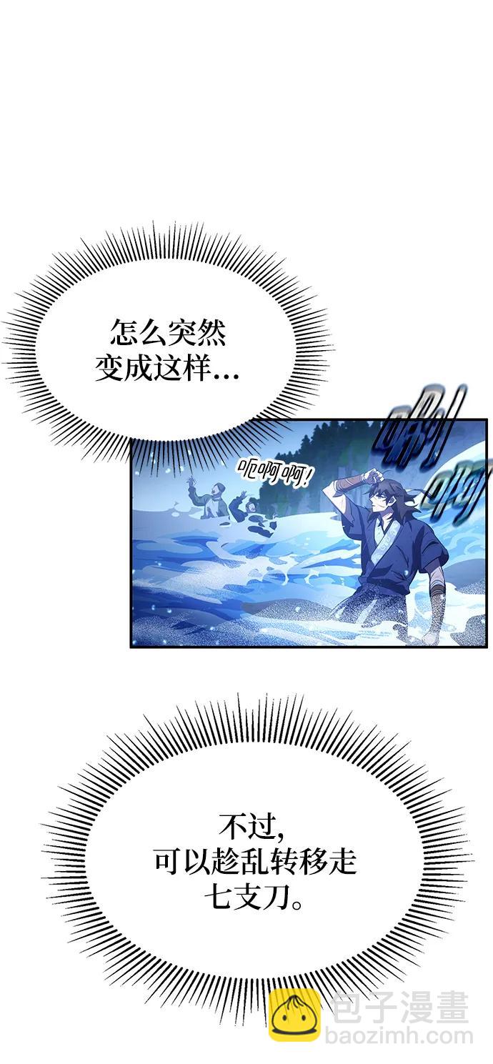 第32话91