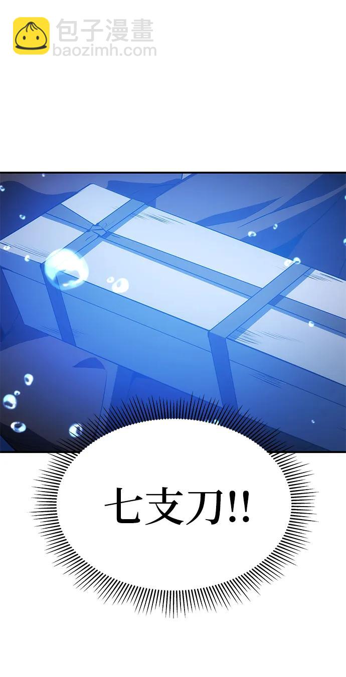 第32话94