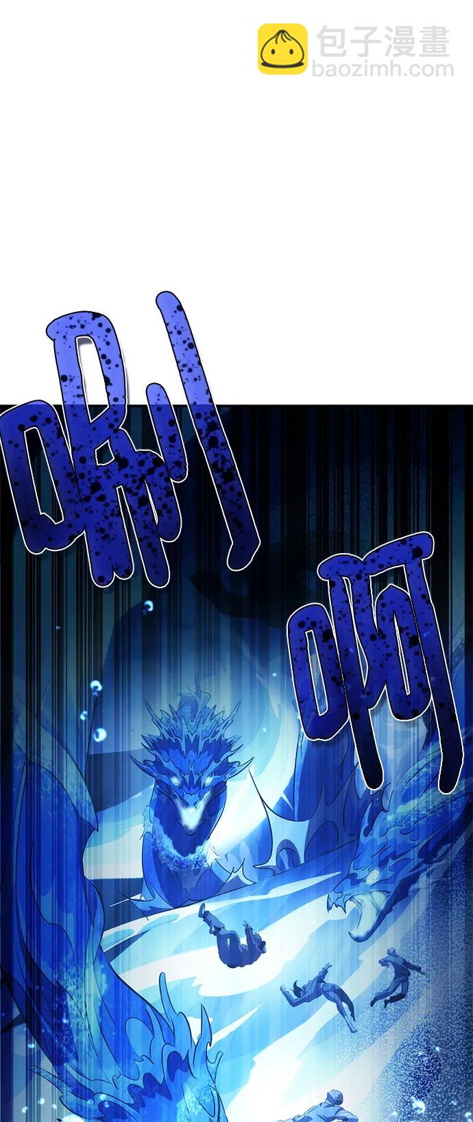 第32话97