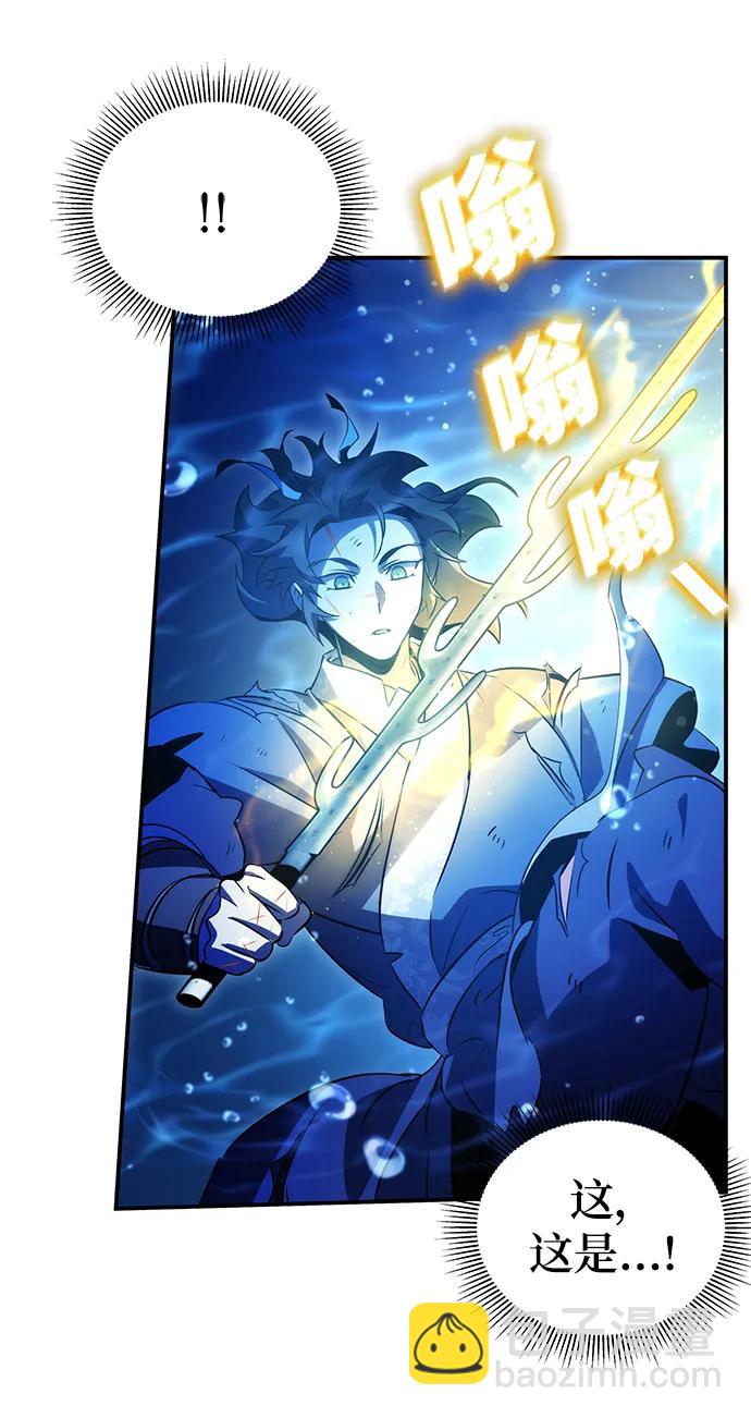 第33话10