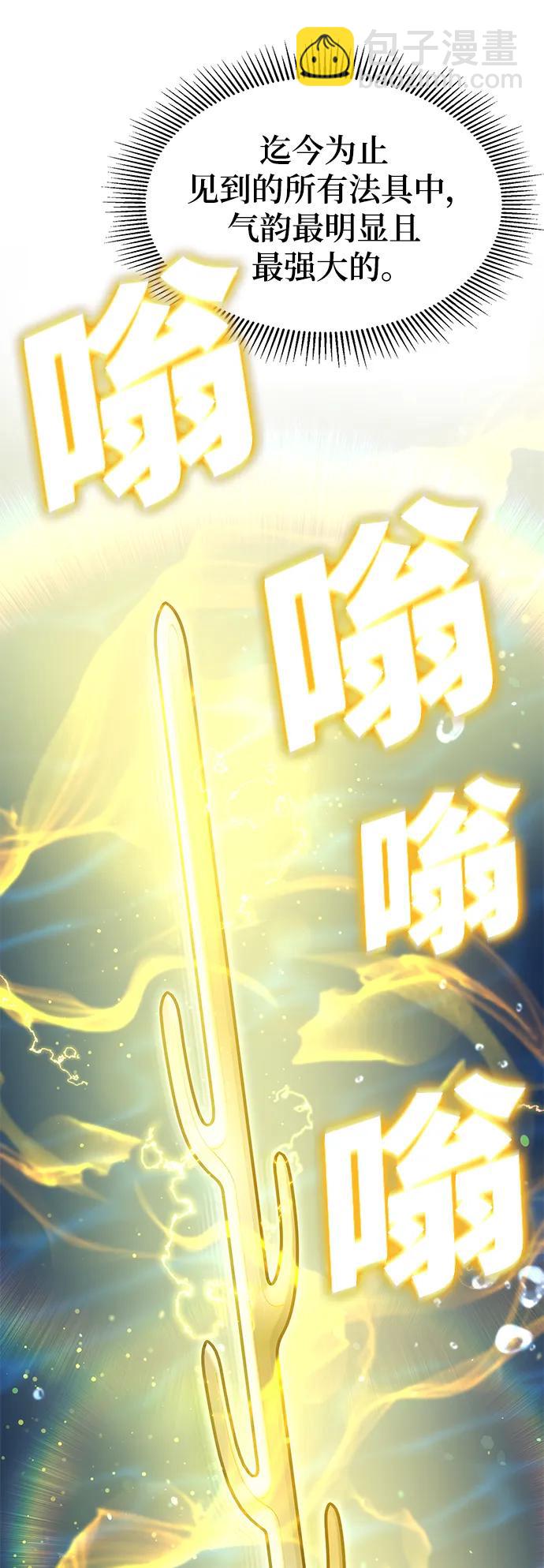 第33话11