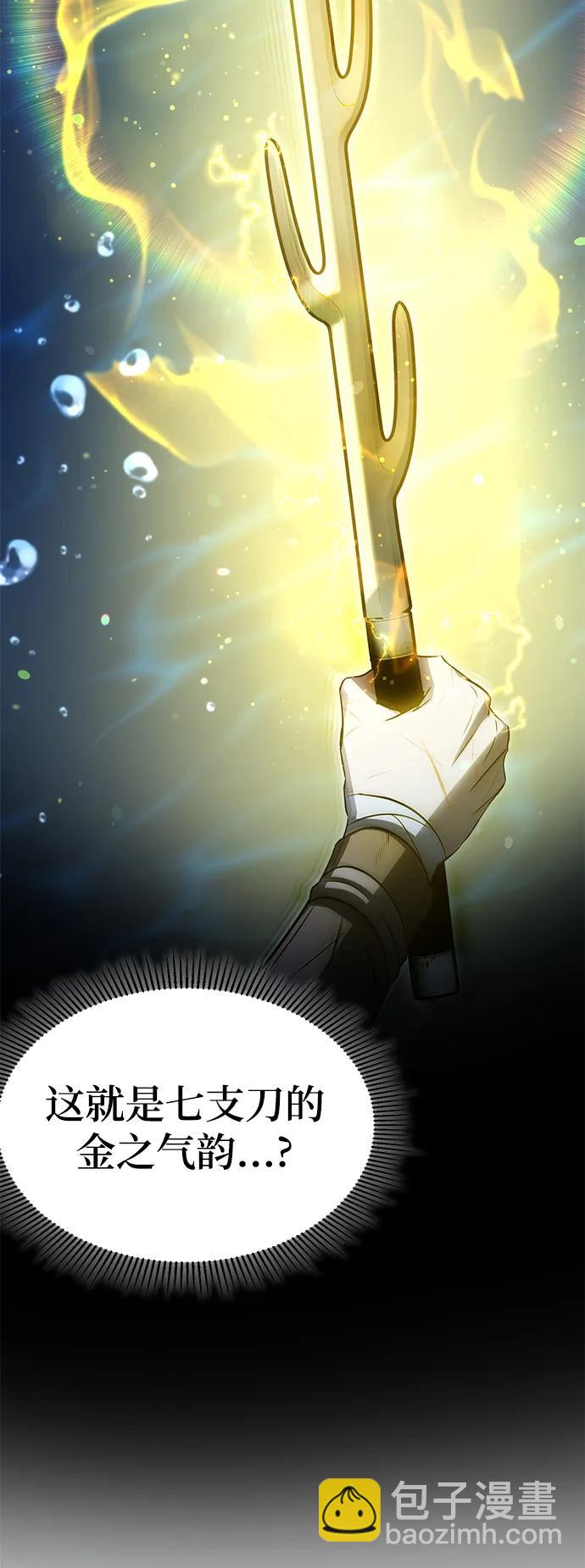 第33话12