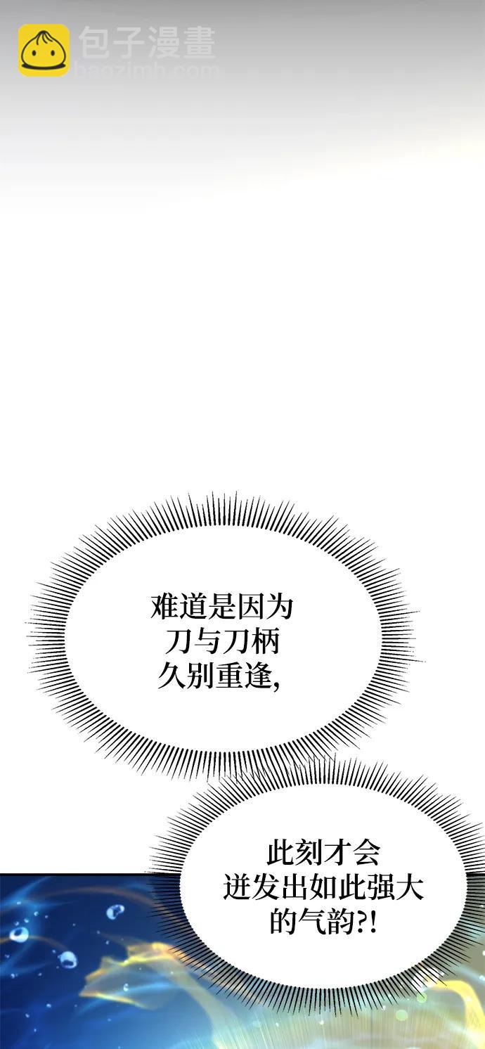 第33话13