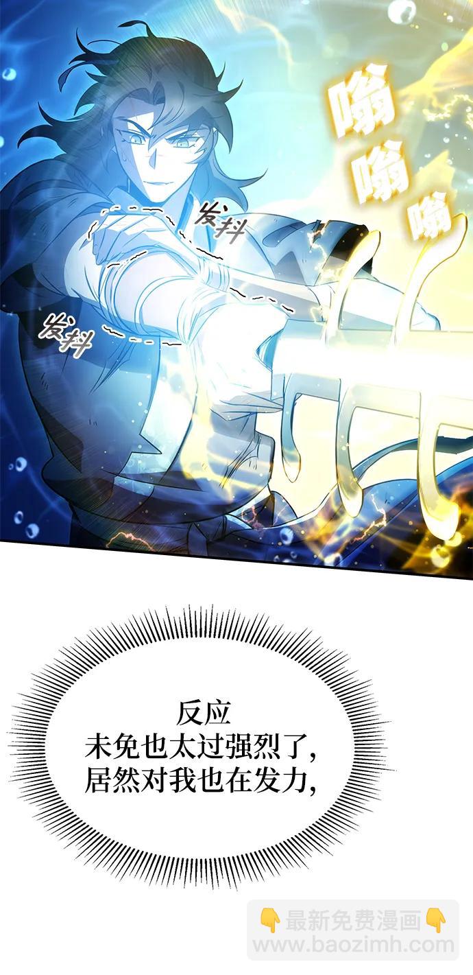 第33话14