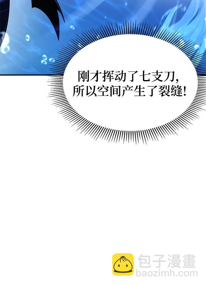 第33话20