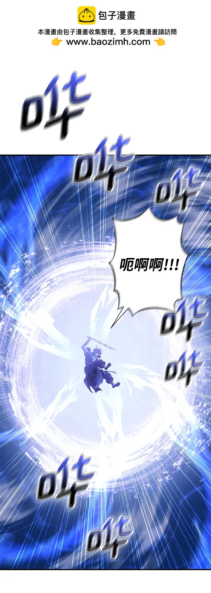 第33话23