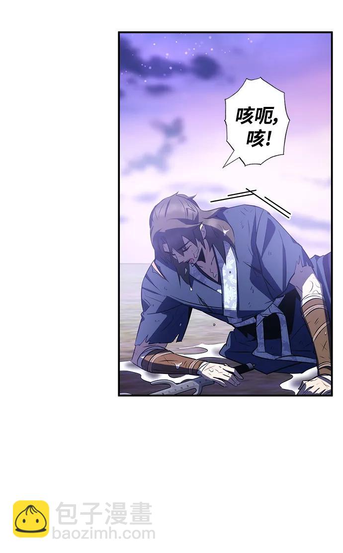 第33话29
