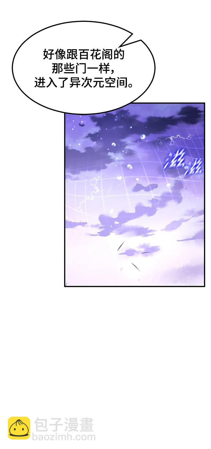 第33话33